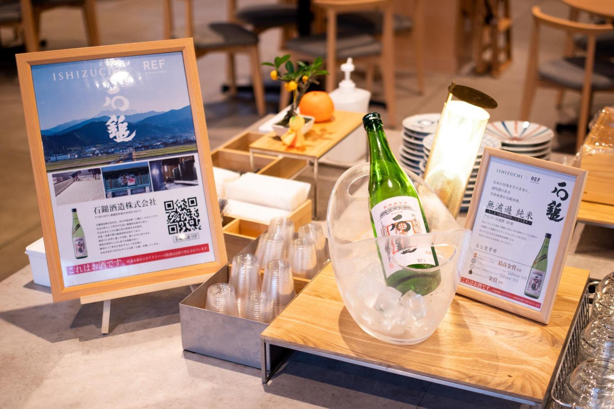 Ref Matsuyama City Station By Vessel Hotels 외부 사진