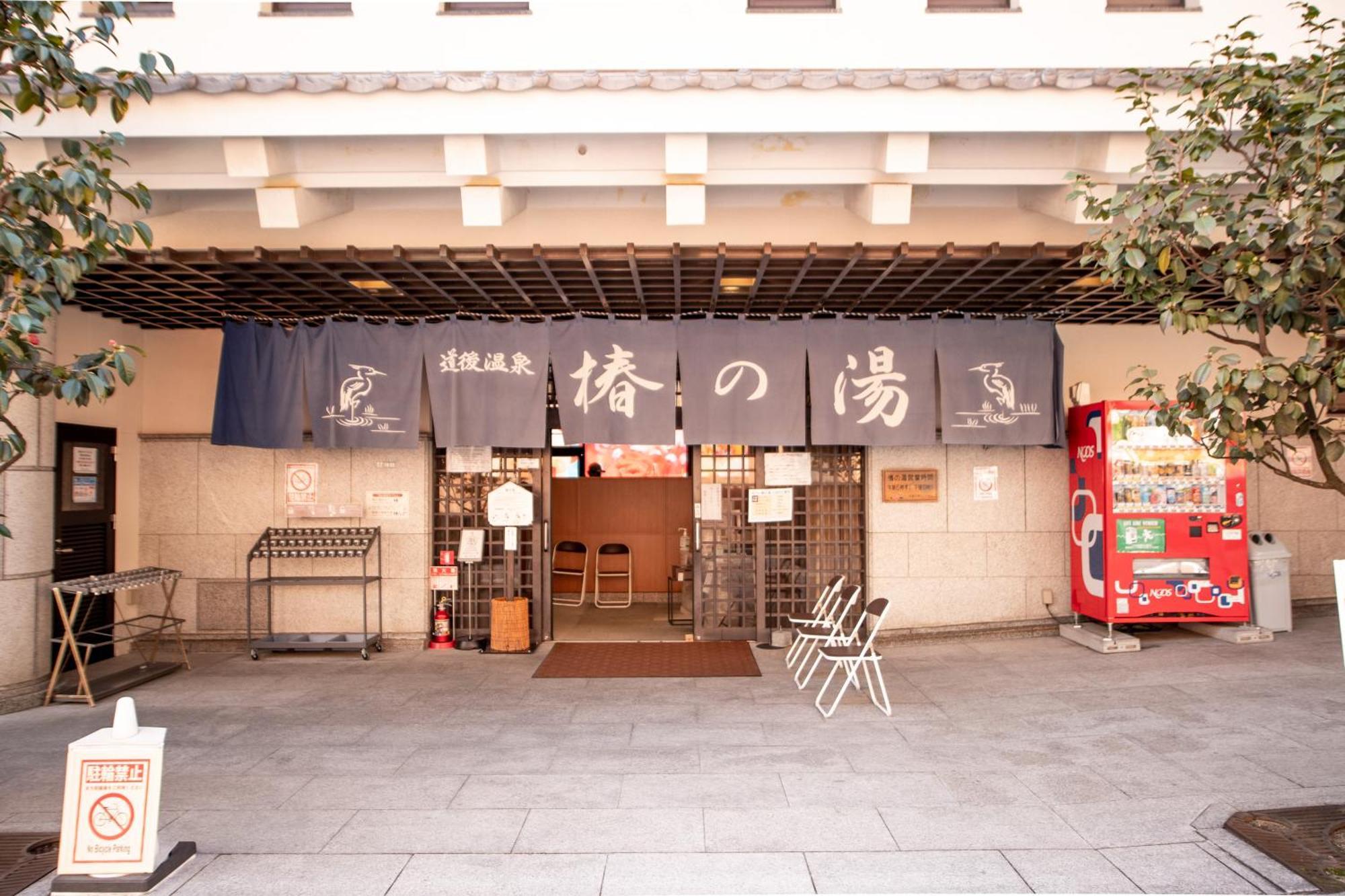 Ref Matsuyama City Station By Vessel Hotels 외부 사진