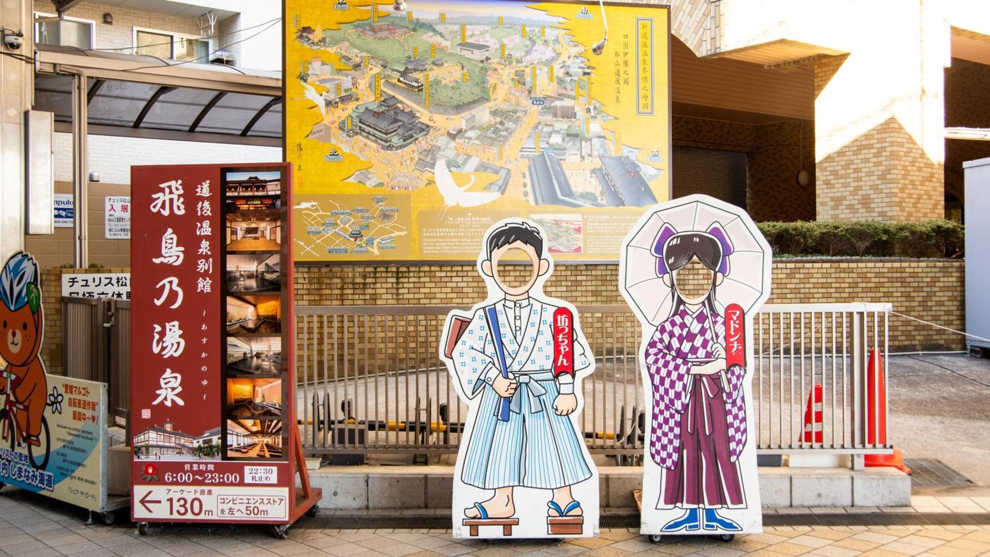 Ref Matsuyama City Station By Vessel Hotels 외부 사진