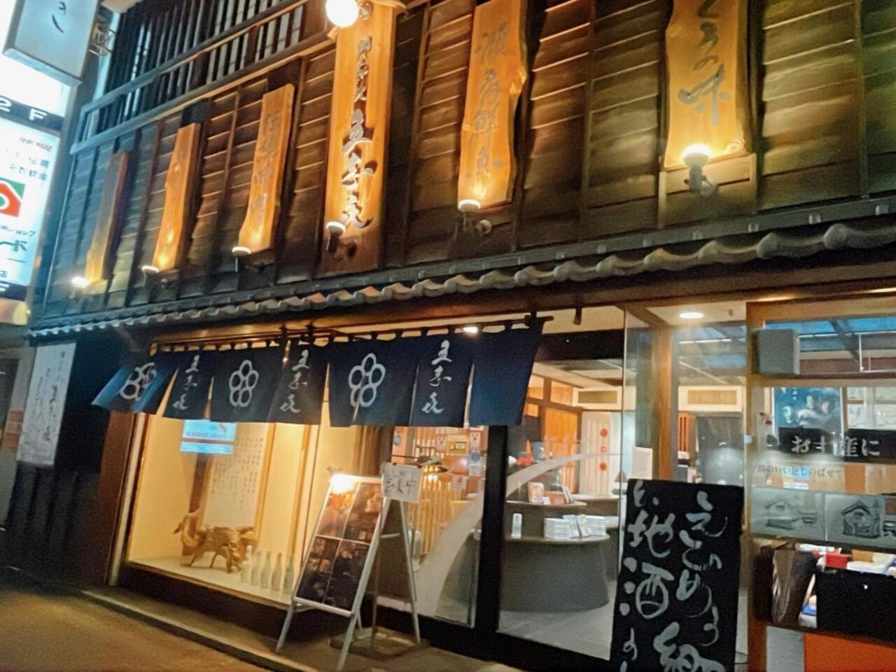 Ref Matsuyama City Station By Vessel Hotels 외부 사진